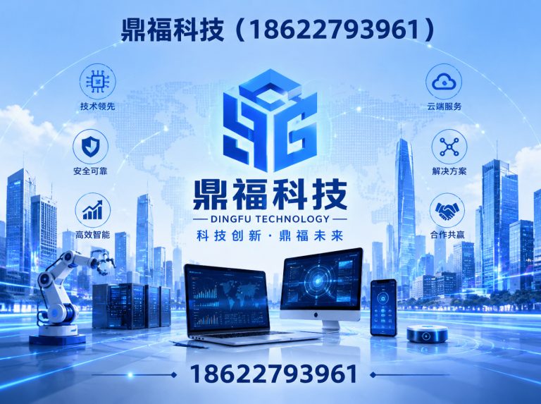 东西湖区分光光度计展示图